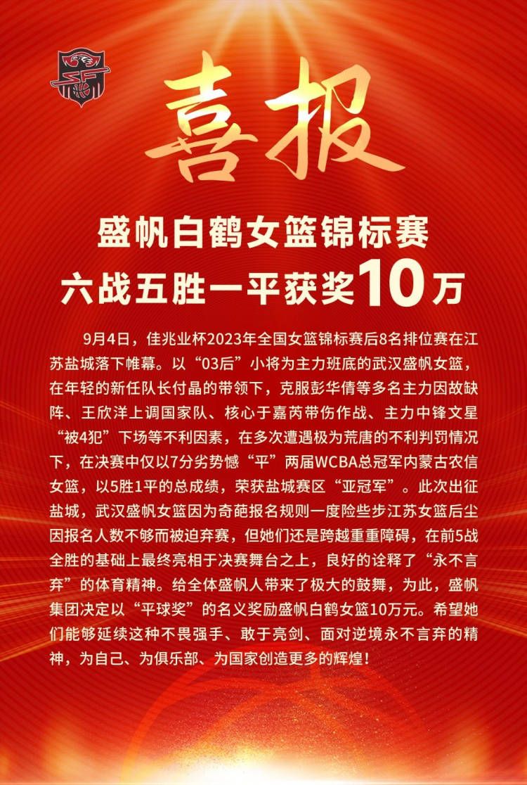 意大利著名足球记者里卡多-特雷维萨尼质疑尤文主帅阿莱格里，认为不该让弗拉霍维奇替补。